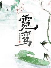 霓鸾历史