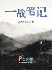 一战知识点总结简洁版