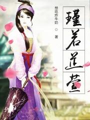 芷瑾的寓意是什么