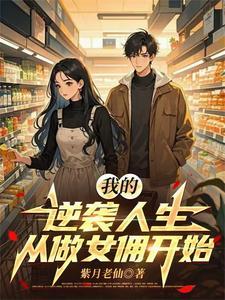 带着空间藏嫁妆