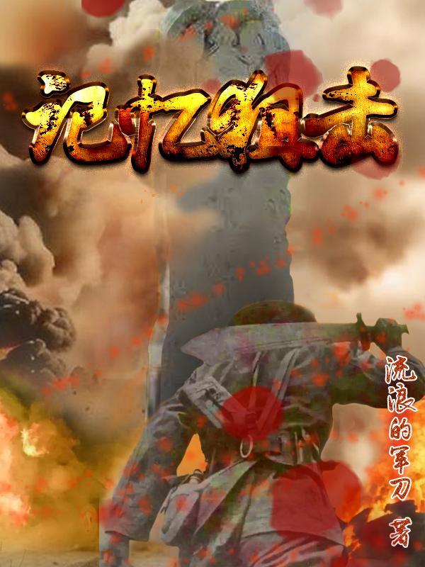 电影 记忆