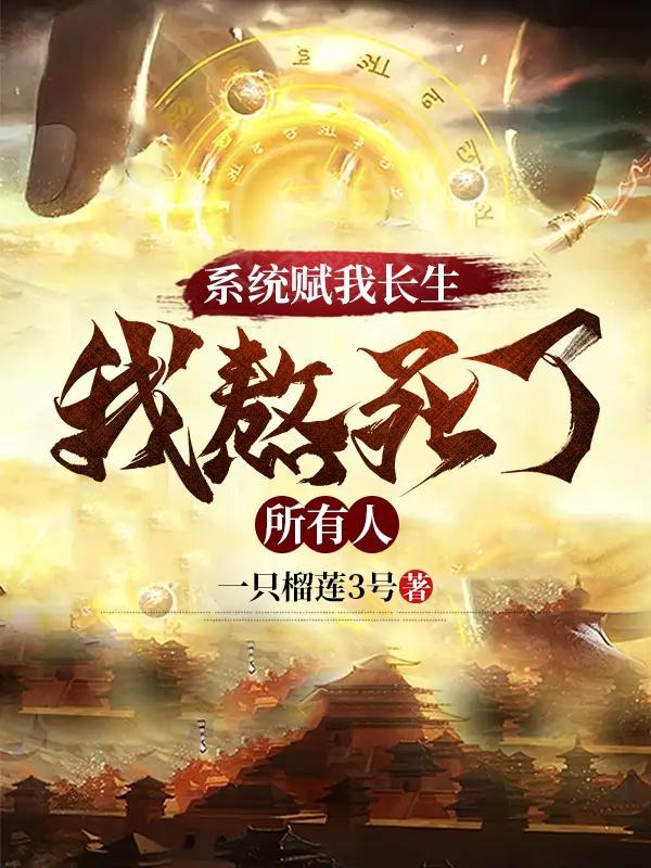 葬众生动漫
