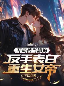 高武大全