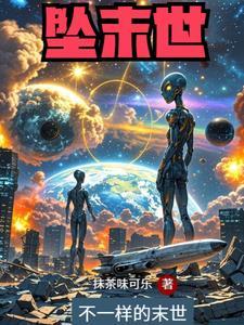 外星人说了三句话