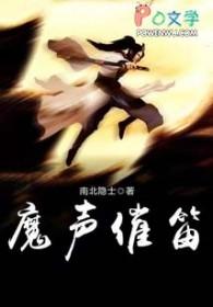 魔笛bgm