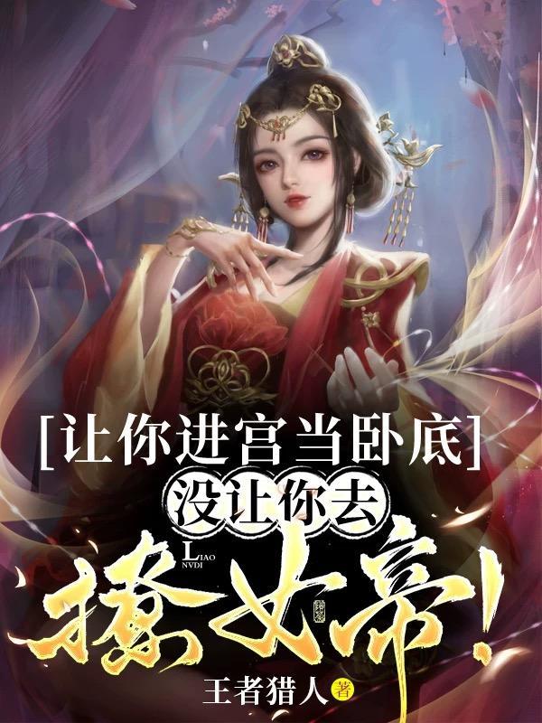 让你进来用英语怎么说