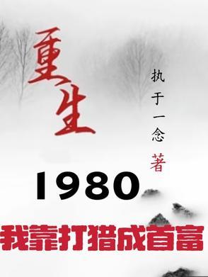 玄幻开局一箭射爆太阳!