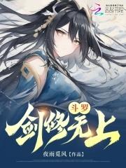 剑斗罗