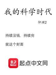 我的科学梦为主题手抄报