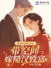 娇气知青文