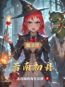 初若的意思是什么