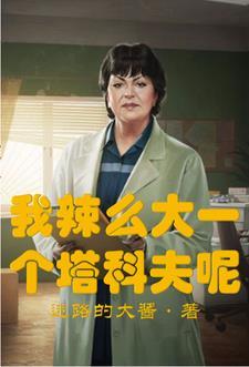 塔科夫商人