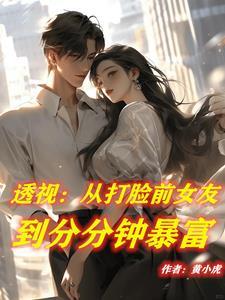 透视赌石类全部宝鉴天书