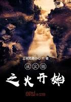 中国文明开始