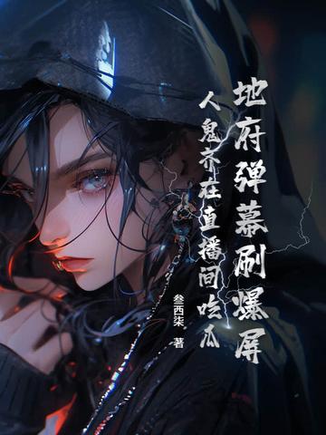 地府鬼帝叫啥