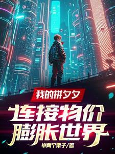 一个手机壳大概多少钱