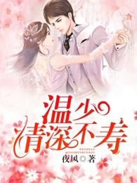 新婚燕尔姜之鱼