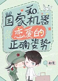 国家机器类似