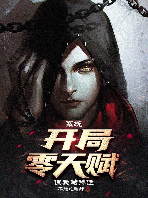 但我苟得住里面的境