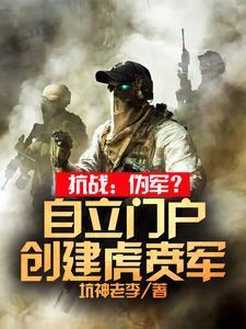 虎贲军是什么朝代