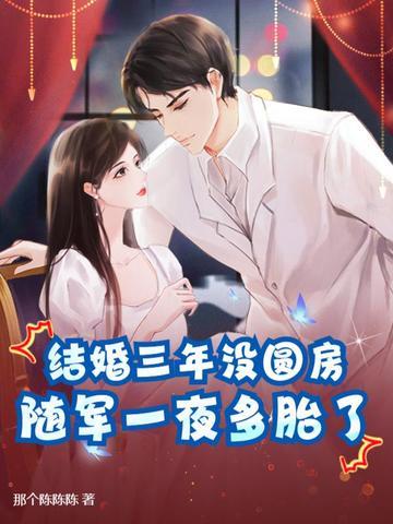 结婚3年不生孩子正常吗