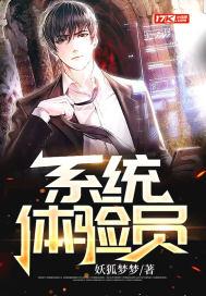 体验师是什么意思