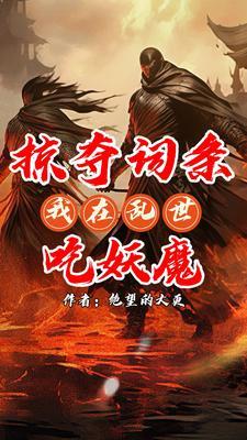 无限掠夺帝国