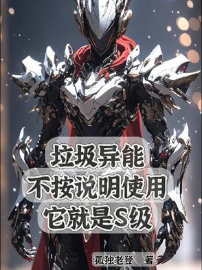 我的弟子都超神原叫什么