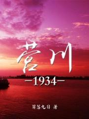 营川是什么地方