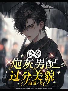 九条尾巴的猫妖作品集