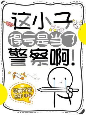 这个小伙子