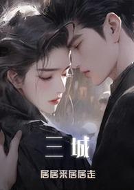 昼光by