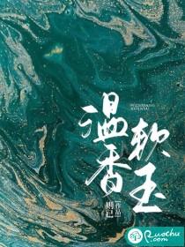 软玉一般指什么