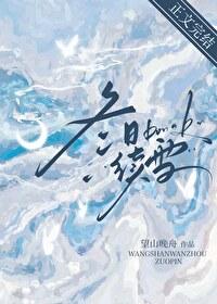 冬雪之后