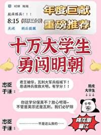 开局召唤十万暗卫