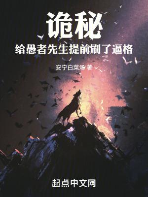 诡秘之主愚者的尊名
