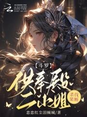 杀伐果断免费