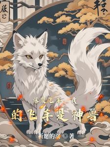 给我讲爆裂飞车