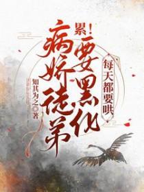 每天都要哄免费