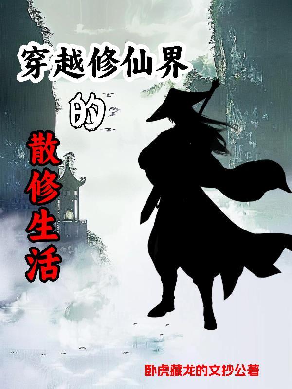 战联的无聊日常