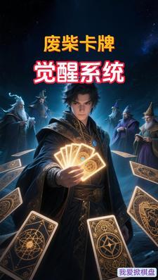 卡牌召唤类游戏