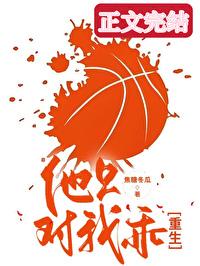只对他乖阅读在线