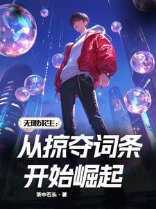 末世开局一把无限子弹加特林