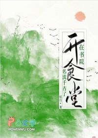 书院改为学堂是什么时候