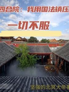 火红年代从街道办开始最