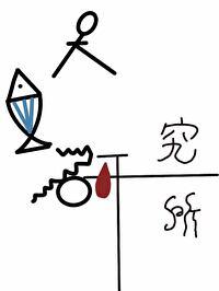 07号人鱼实验体