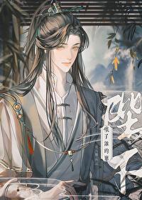 陛下怀孕18年电视剧