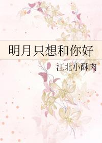 先生求你疼疼我txt百度