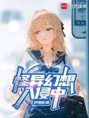 恋爱净化协议全本txt