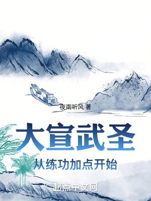 大宣是什么意思